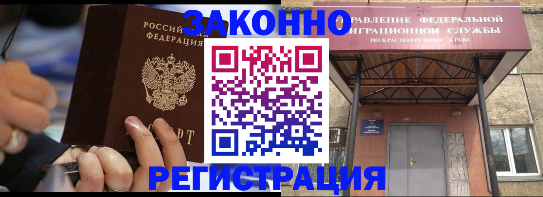 прописка для кредита в Бугуруслане